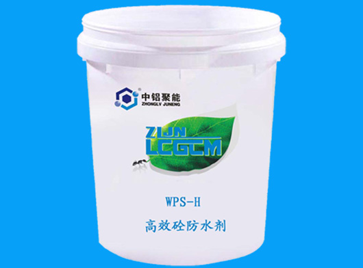 WPS-H高效砼防水剂