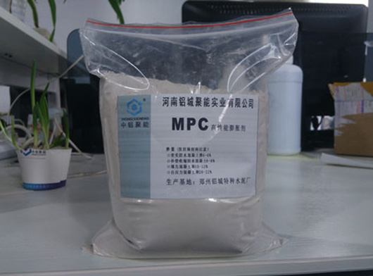MPC高性能膨胀剂