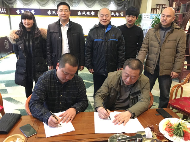 聚能公司牵手新天地在郑州合资成立新公司