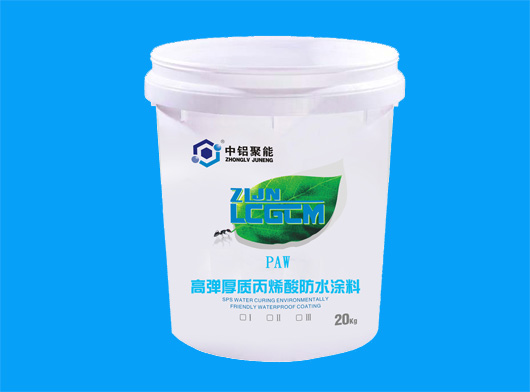 PAW高弹厚质丙烯酸防水涂料