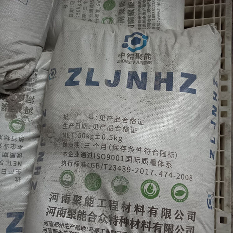 CEA多膨胀源混凝土膨胀剂