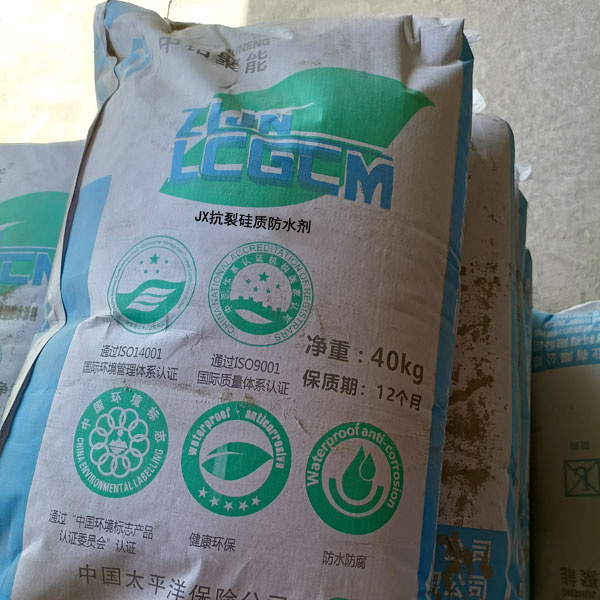 JX抗裂硅质防水剂的价格是多少？