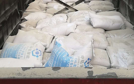 ZL-FQY混凝土氧化镁膨胀剂