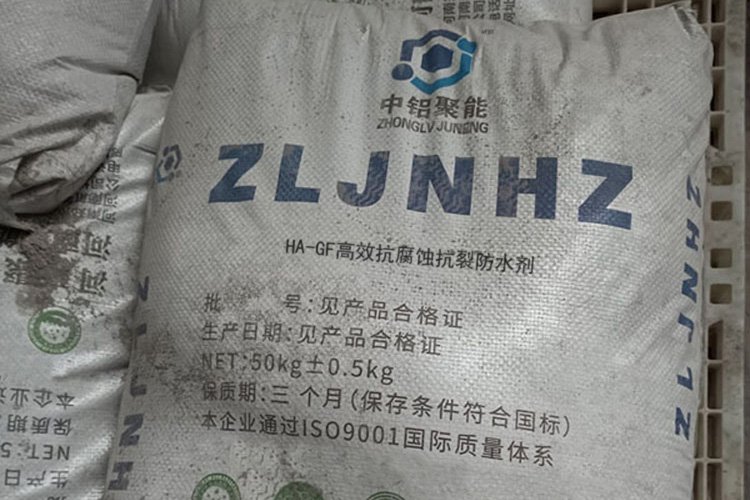 HA-GF高效抗腐蚀抗裂防水剂包装图 HA-GF高效抗腐蚀抗裂防水剂包装图.jpg